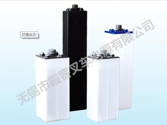 防爆蓄電池箱